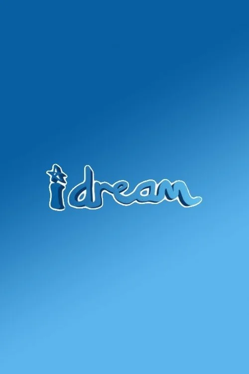 رویای من