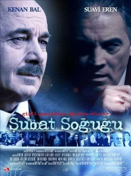 شُعبهٔ سوزانِ فوریه