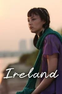 ایرلند