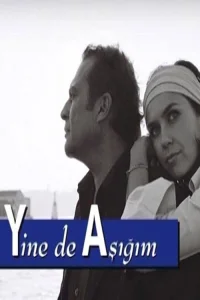 باز هم دوست دارم