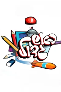 روش گادول