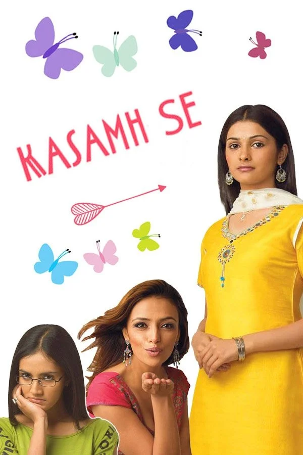 کاشام Se