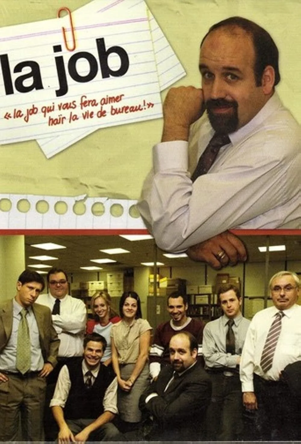 لا جوب
