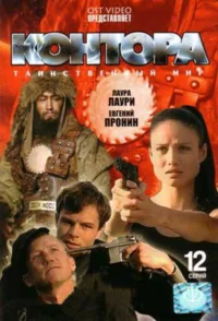 کنطورا