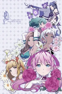 پاپیون رز