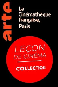 دروس سینما