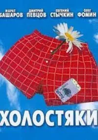 هایولاستی‌ها