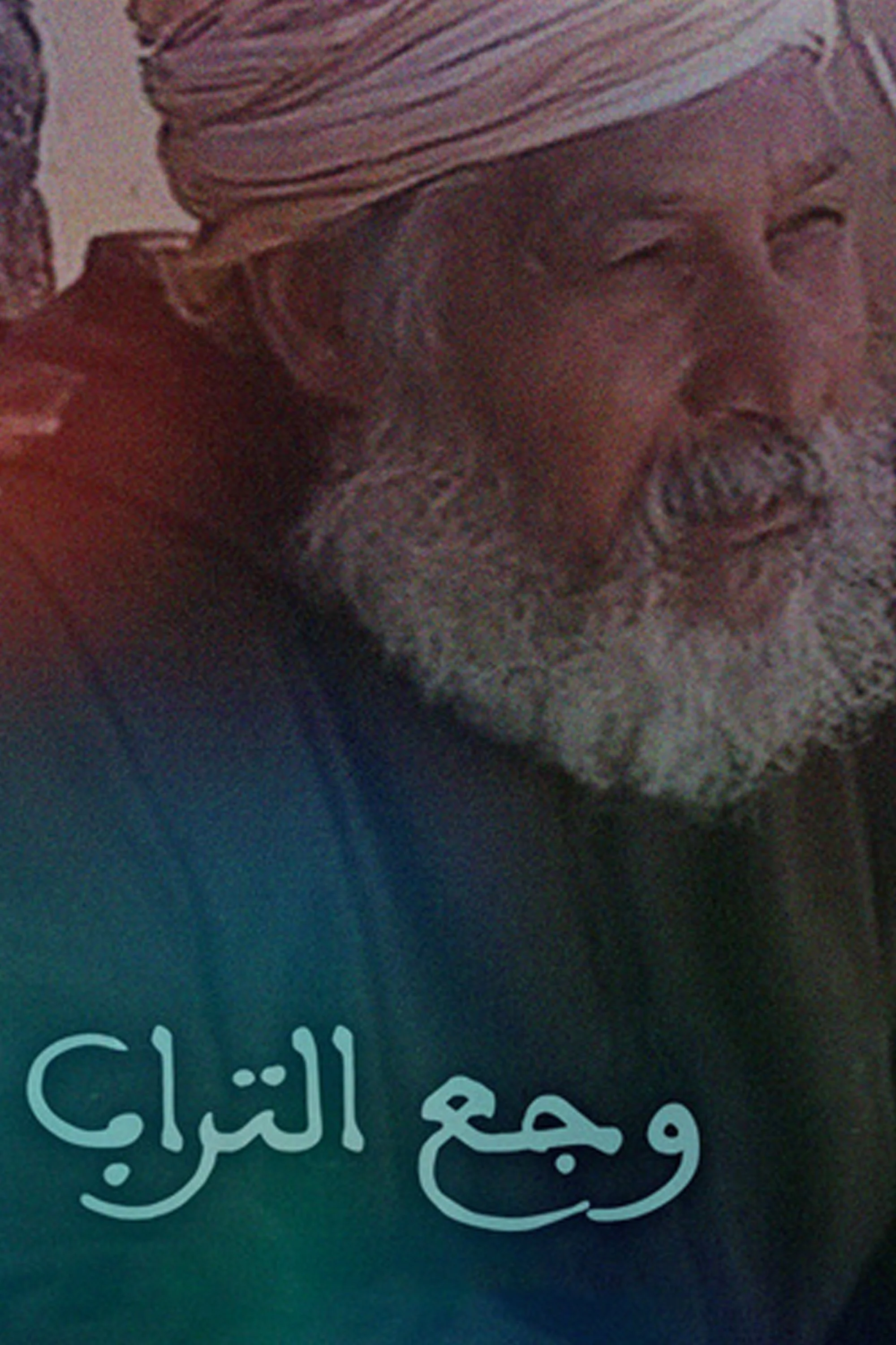 وِجا معامله