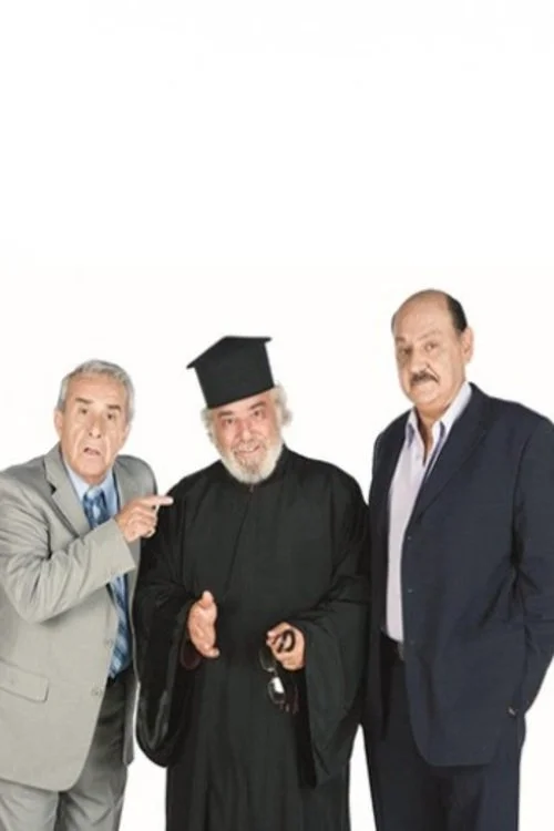 به من نشان بده دوست تو را
