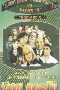 تام مِخفی