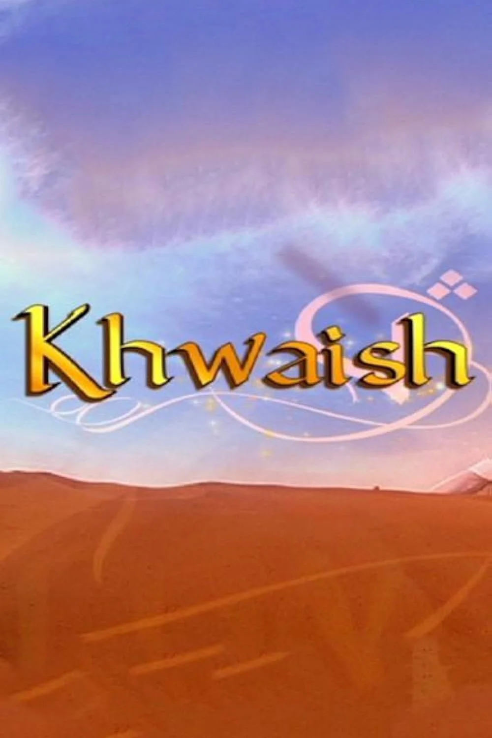 خواش