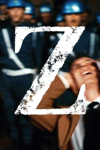 ز