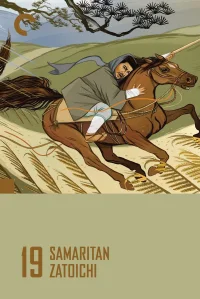 ساماریتان زاتوئیچی