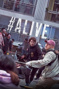 Alive نا آشنا