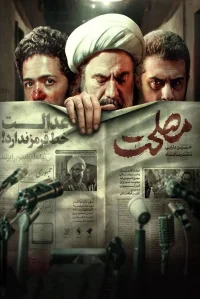 سفاردانِ کارا)