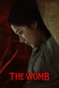 رحم