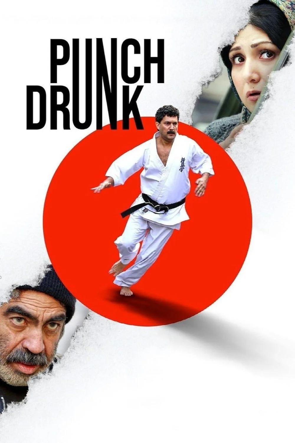 مشت خشمگین