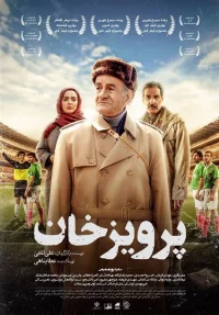 بارفيز خان