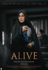جندانار