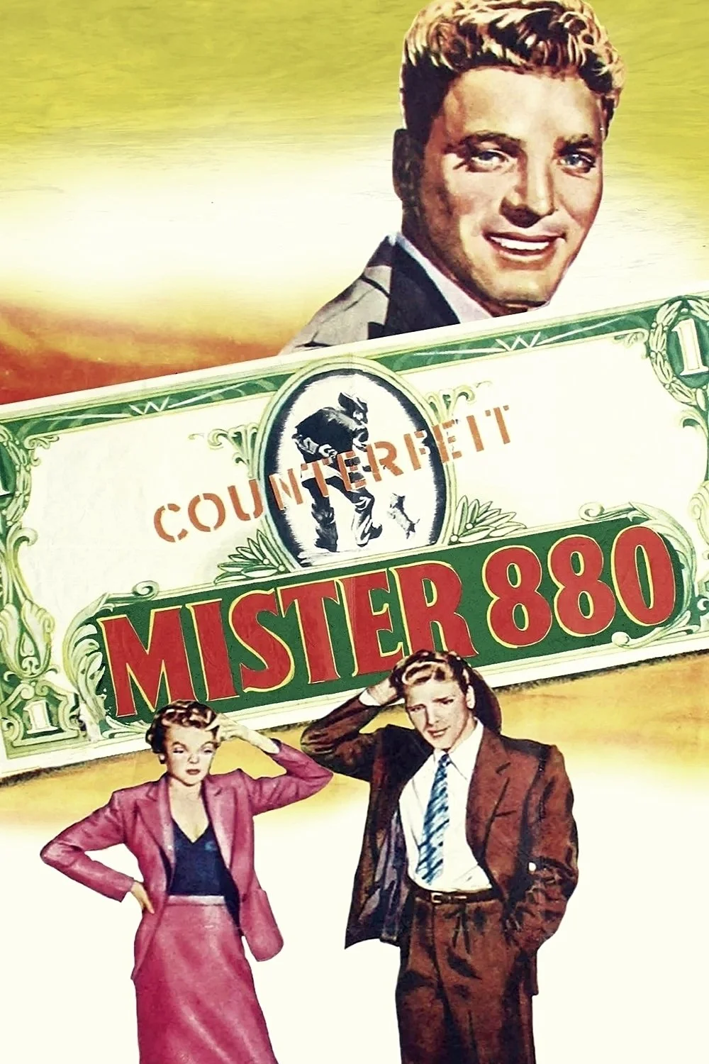 مستر 880