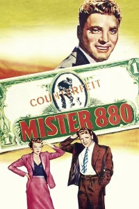 السيد 880