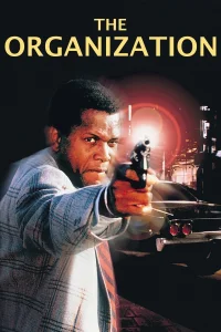 El inspector Tibbs contra la organización