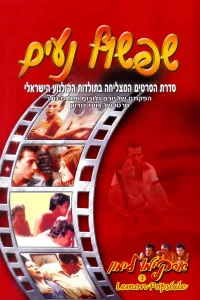 آدامس داغ