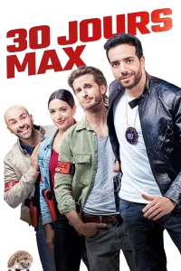 30 روز حداکثر