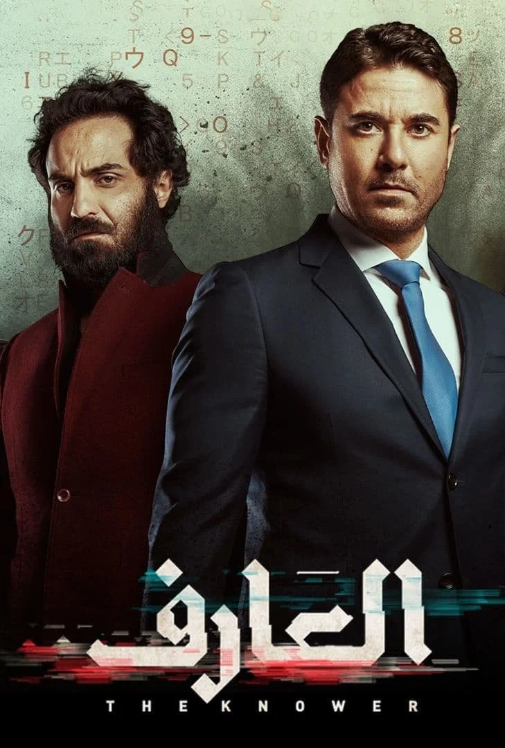 دانای