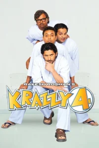 کرزی ۴