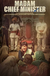 خانم وزیر