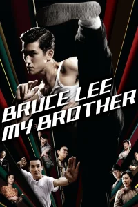 Bruce Lee, naissance d'une légende