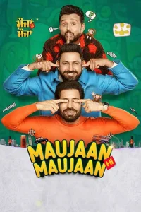 ماوجان هی ماوجان