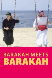 بارakah با بارakah ملاقات می‌کند
