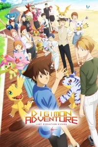 Digimon Adventure : Last Evolution Kizuna