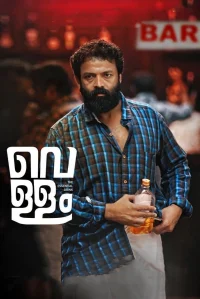فلام