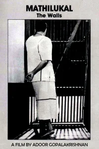 ماتیلوکال