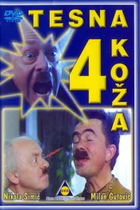 پوست تنگ ۴