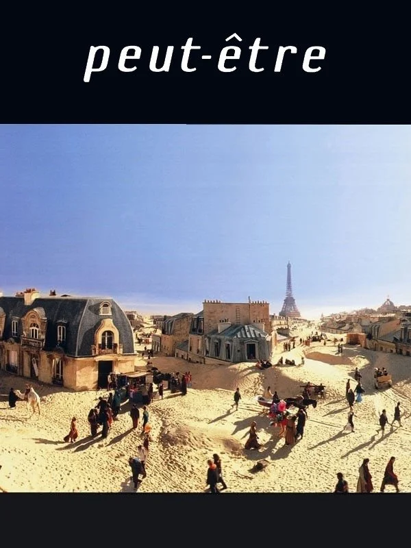 شاید