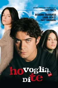 أريدك
