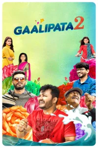 Gaalipata 2 (AR)