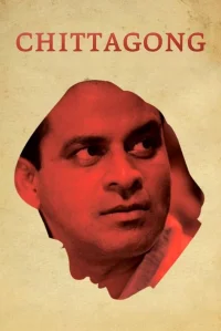 چیتاگونگ