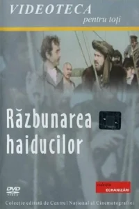 انتقام قانون شکنان