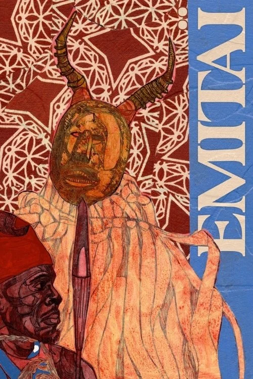 امیتای