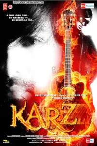 کارز
