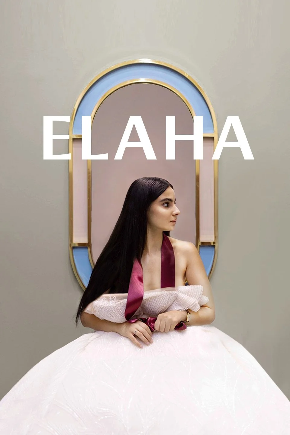 الهه