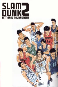 Slam Dunk : le titre national ! Hanamichi Sakuragi !