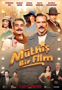 یک فیلم باشکوه