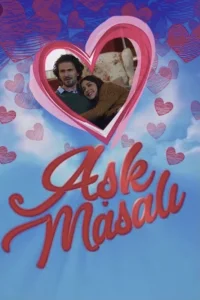 قصة حب