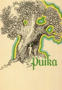 پسری